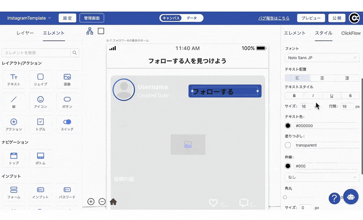 free web hope、月額19,600円で無制限にコンテンツ型LPが制作できる